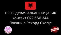 Sudski preveduvac Albanski jazik 072566344