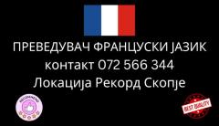  Sudski preveduvac Francuski jazik 072566344