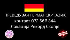 Sudski preveduvac Germanski jazik 072566344