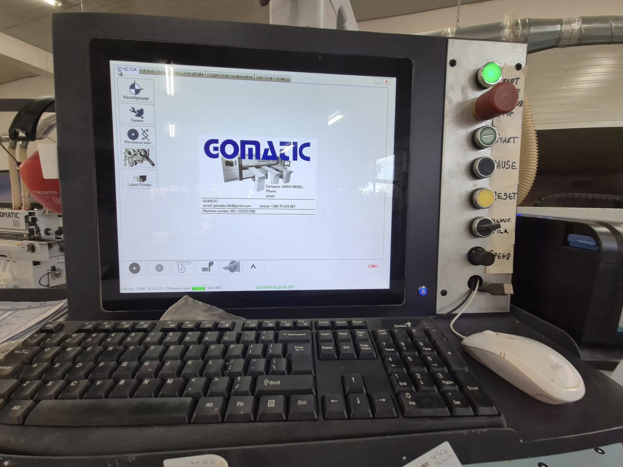 Se prodava CNC Krojac Homag
