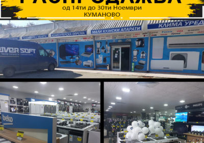 581034743_1253530340152431_4495717225372120744_n