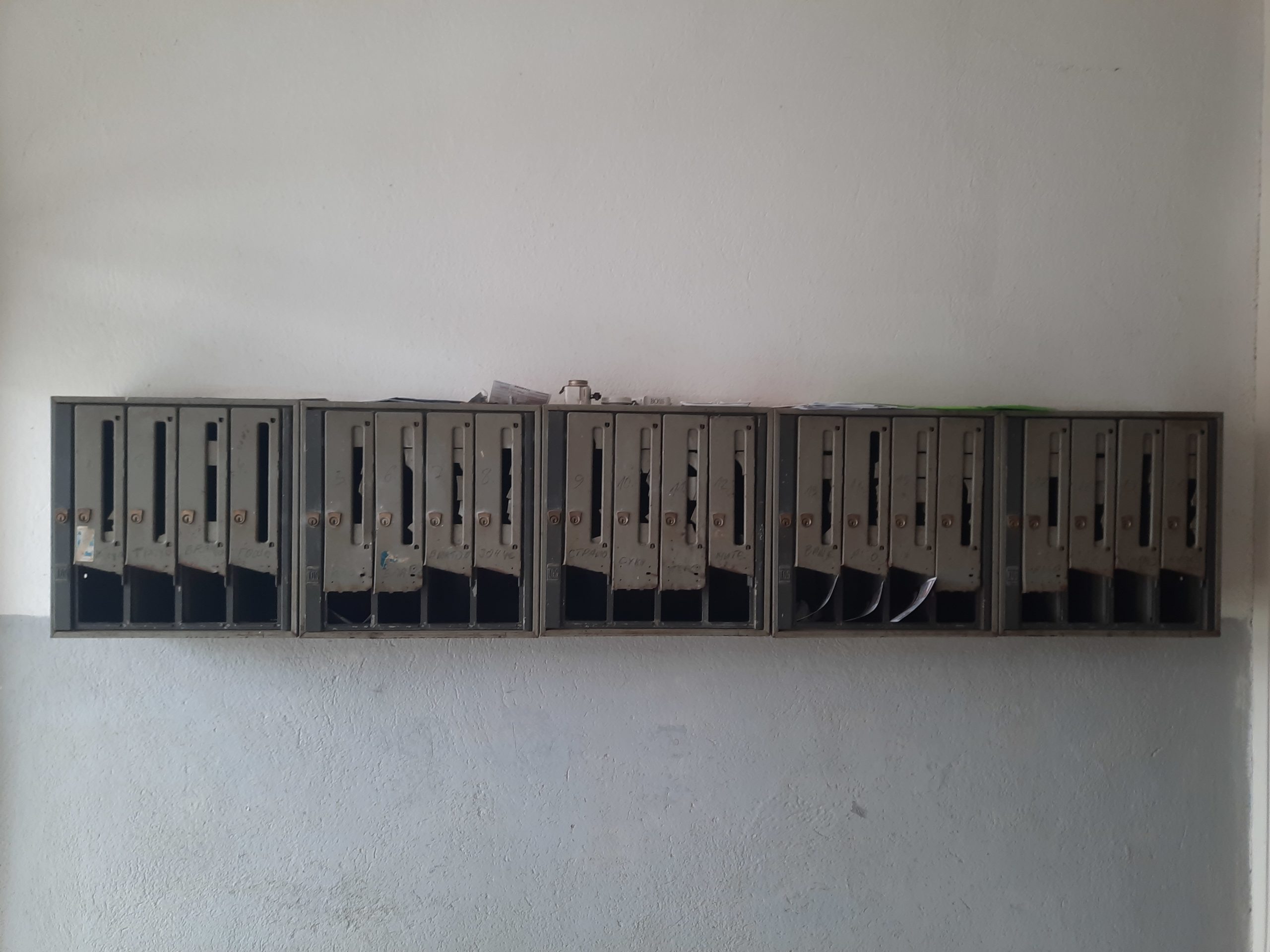 Вратички за поштенско сандаче