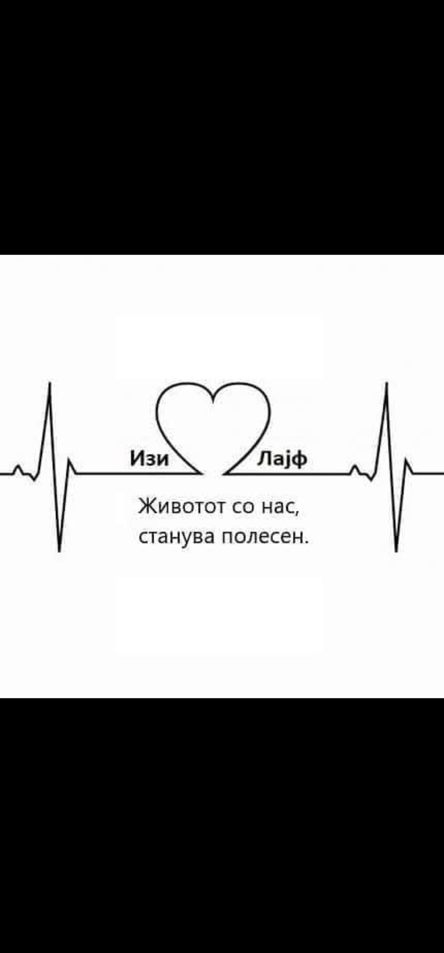 ТЕЛЕФОНСКИ ОПЕРАТОР(call centar)