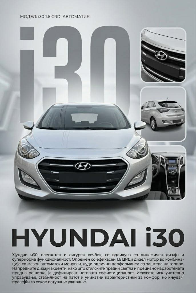 RENT A CAR ALEX STRUMICA