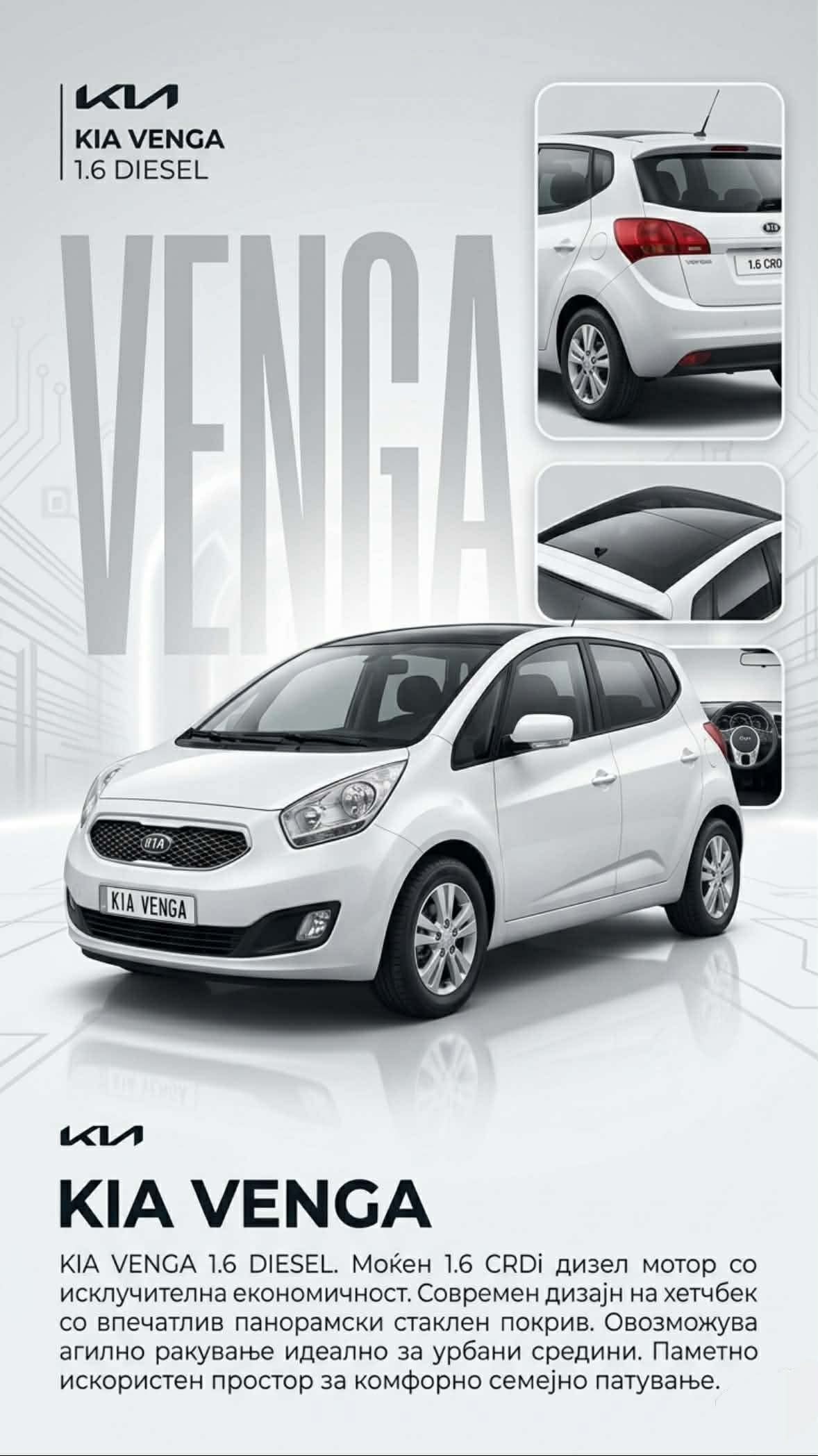 RENT A CAR ALEX STRUMICA