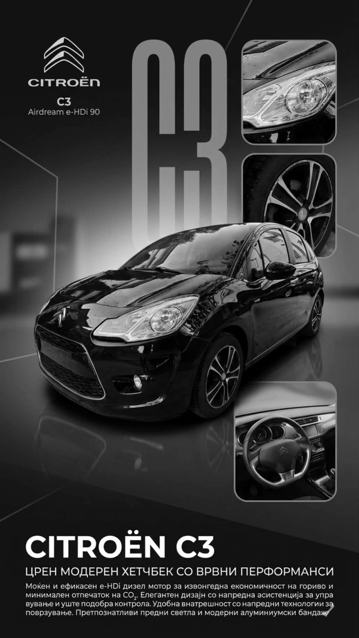 RENT A CAR ALEX STRUMICA