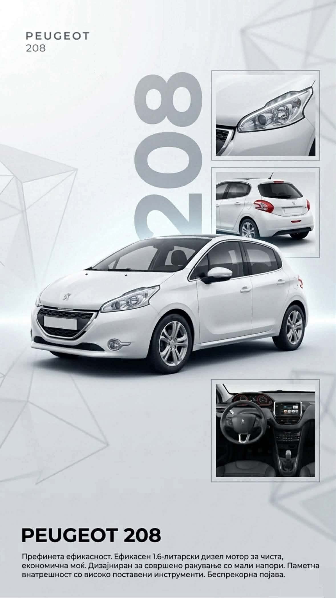 RENT A CAR ALEX STRUMICA