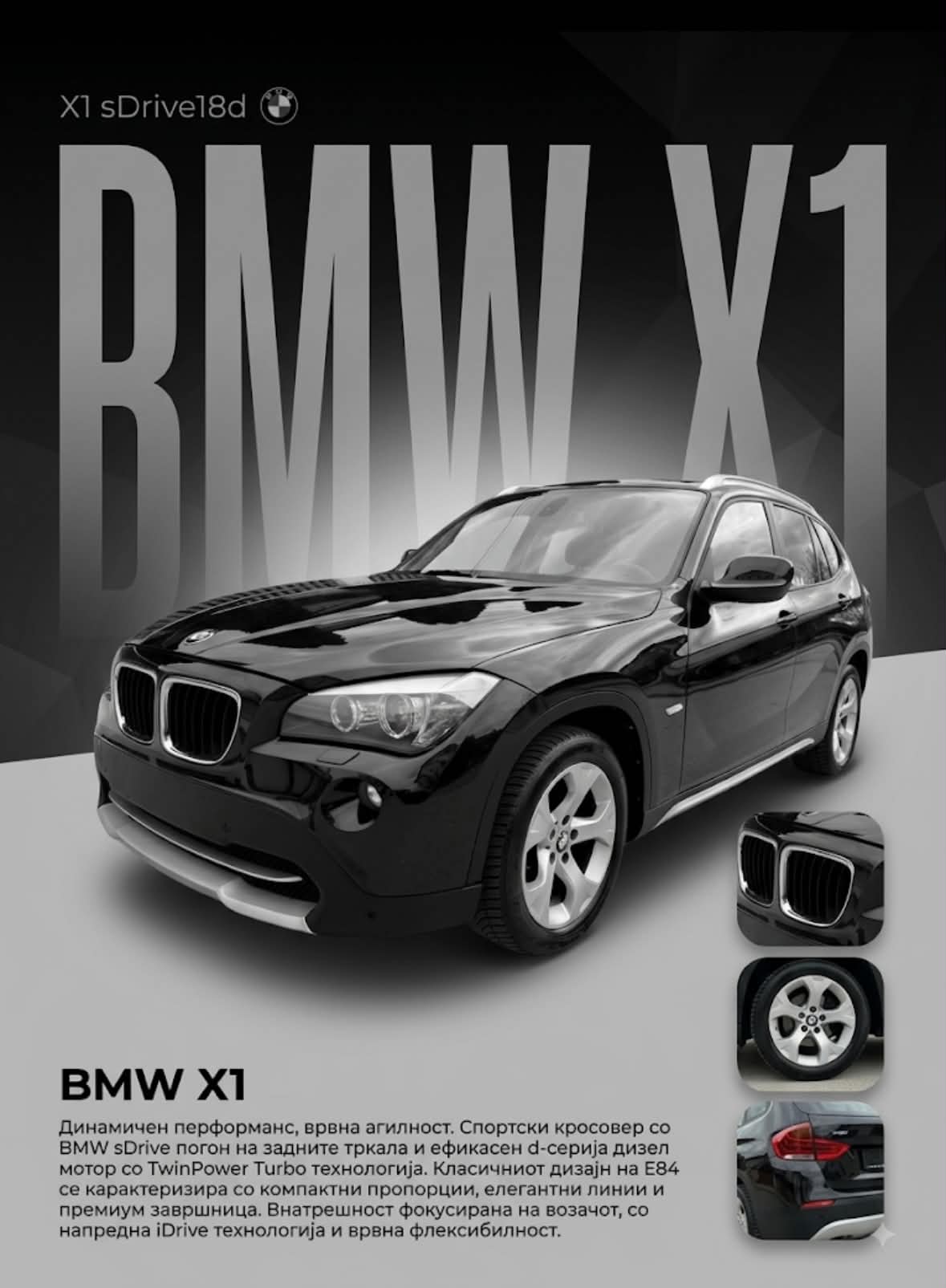 RENT A CAR ALEX STRUMICA