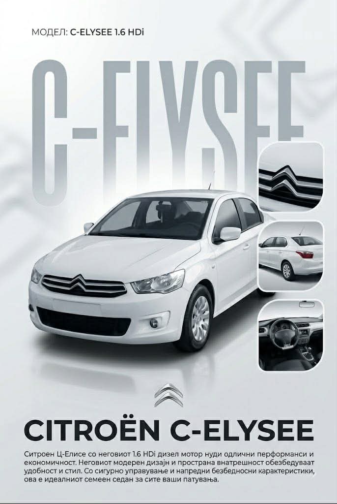 RENT A CAR ALEX STRUMICA