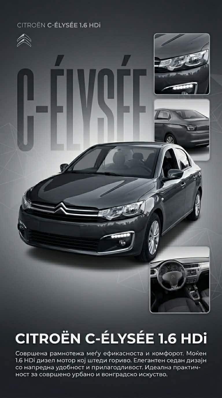 RENT A CAR ALEX STRUMICA